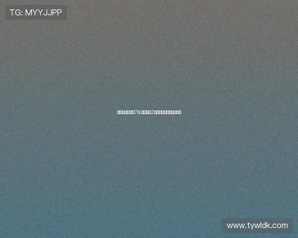 热刺官宣签下新7号 列维豪掷2亿欧全力支持弗兰克重建 热刺官宣签下新7号 列维豪掷2亿欧全力支持弗兰克重建