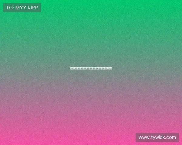 德甲冠军争夺战：多特蒙德与拜仁慕尼黑的荣耀对决与历史传承