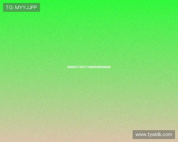 梅西生涯前800球中430个由个人能力主导的经典进球集锦